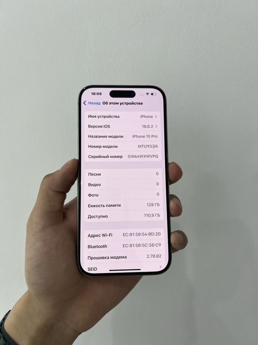 IPhone 15 Pro 128/81%