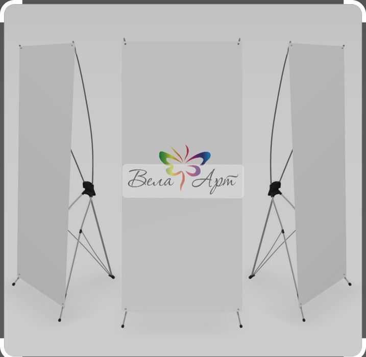 Мольберт х- баннер сатылады банер