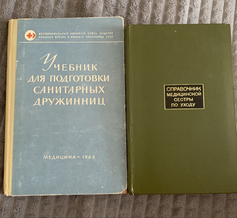 Кулинария Домоводство книги СССР