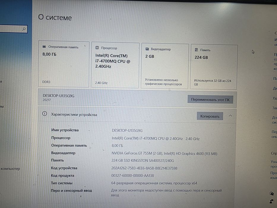 Мощный ноутбук Lenovo Ideapad