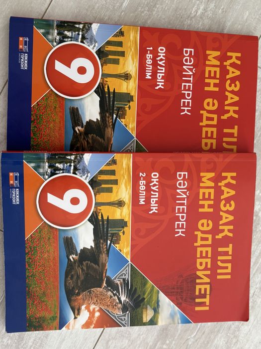 Книги 6-9 класс