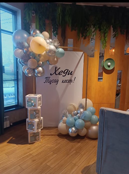 Фотозона шарами в городе Алматы