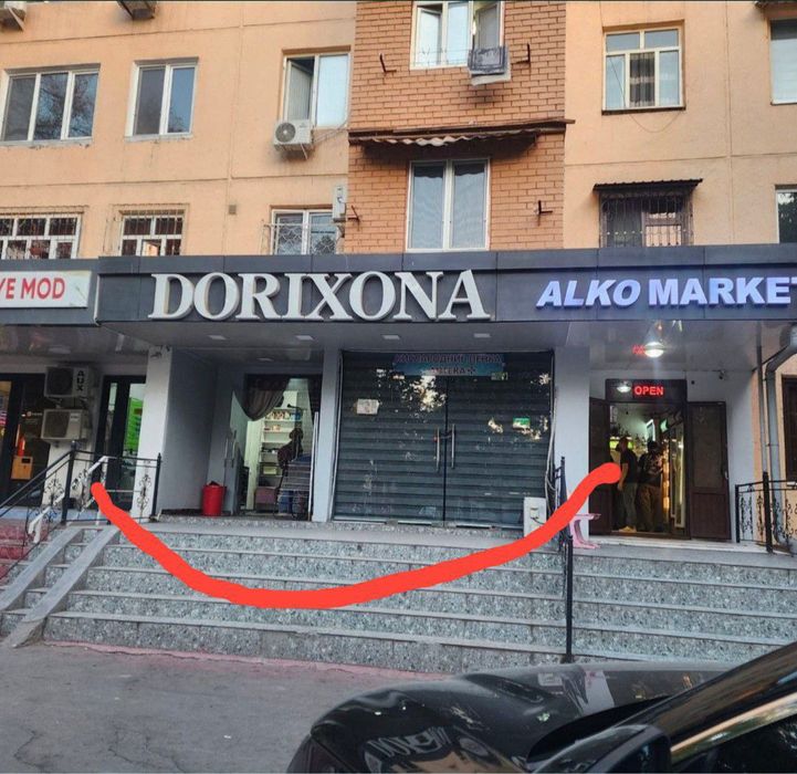 Чиланзар 11кв. Налогавая. Опт