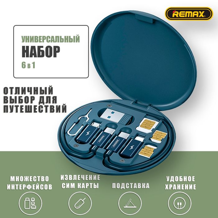 Переходник USB 2.0