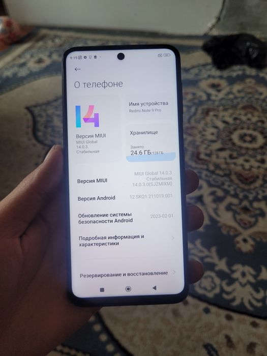 Продам отличный телефон redmi note 9 pro 128gb