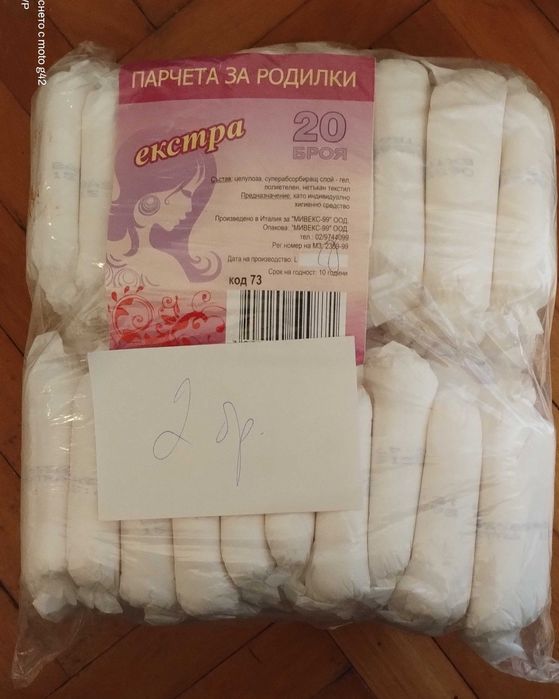 Различни видове дамски превръзки