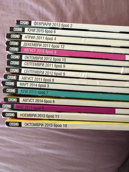 Списания COSMO 15 бр.