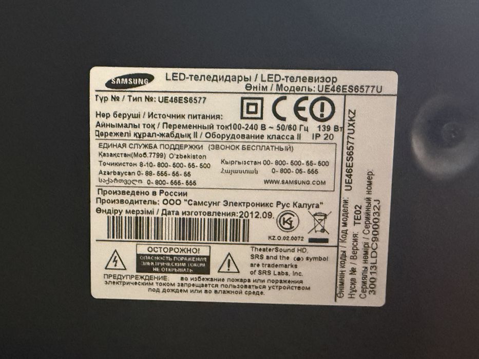 Продам телевозор Samsung, можно вместе со столом