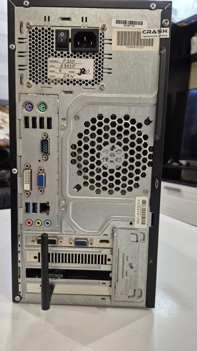 Продавам компютър Fujitsu Esprimo P520