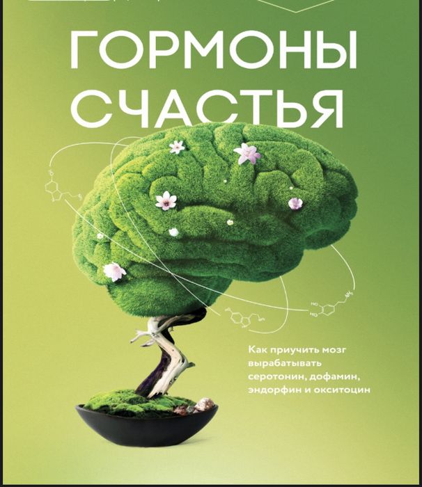 Электронное книги