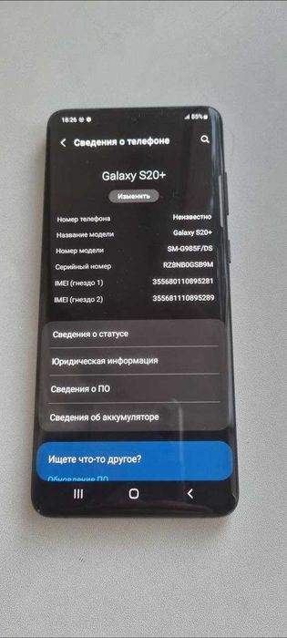 Samsung Galaxy S20+