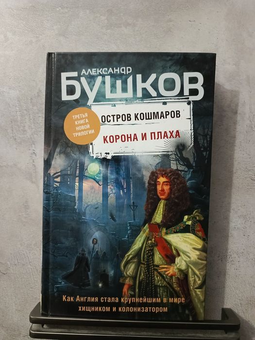 Книга  новая хорошая