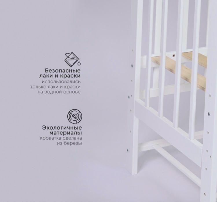 Продам детскую кровать