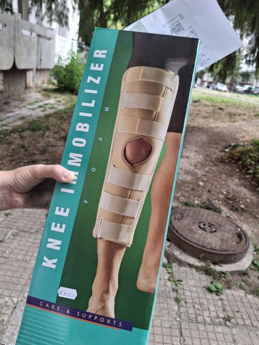 ортеза за обездвижване на коляно