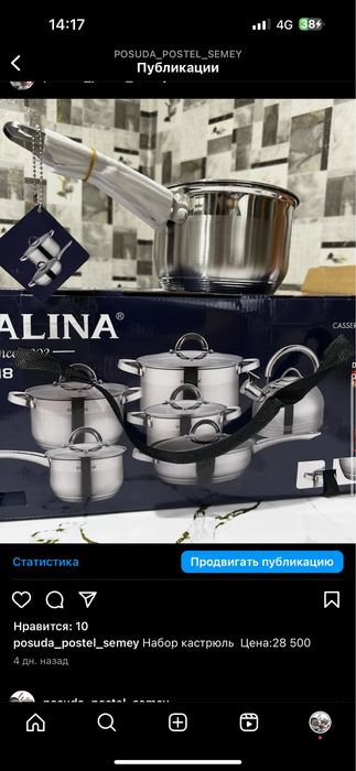 Викалина оригинал, качество отличное