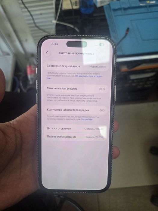 Iphone 16про мах.256гб.92%