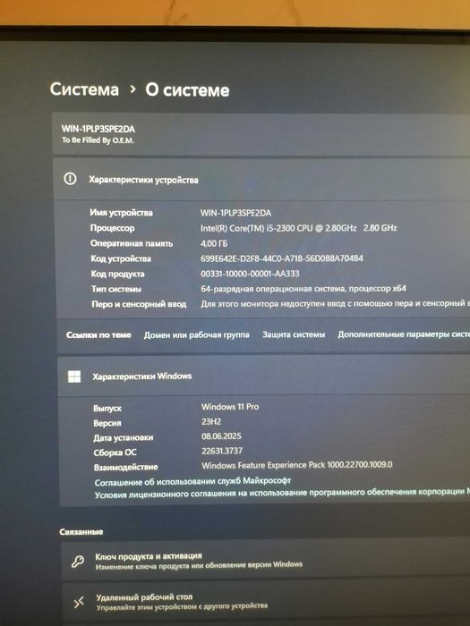 Компьютер Windows 11 pro