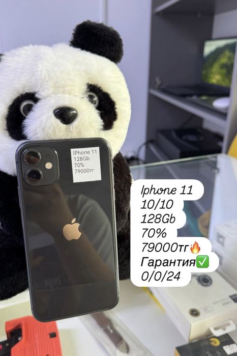 Продам Iphone 11 128Gb с гарантией