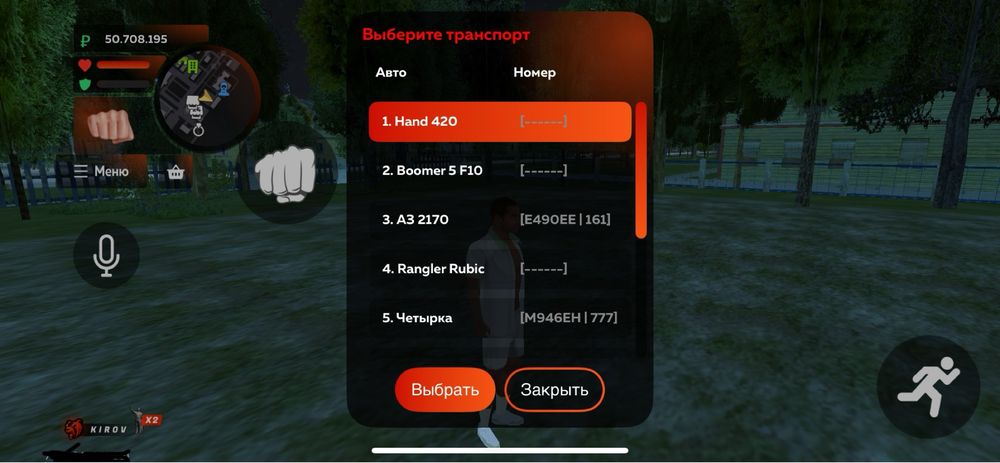 Black Rassia ВИРТЫ 1кк 250тг