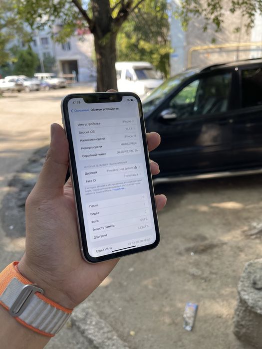 Iphone 11 64GB 87%