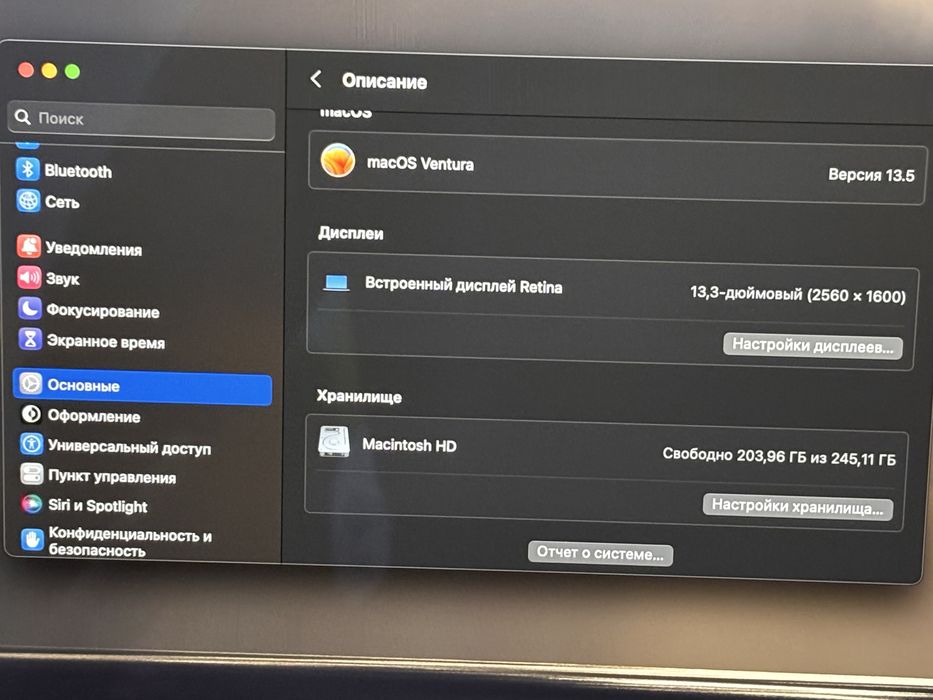 Продам Macbook M1