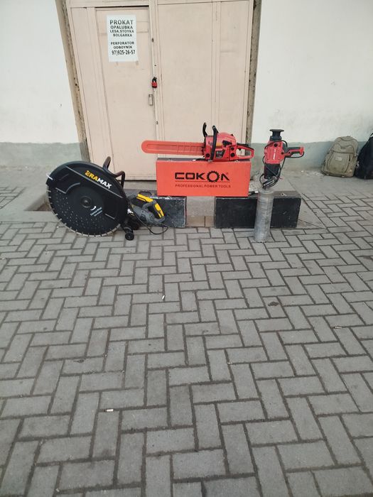 Отбойник перфоратор резак мотопила