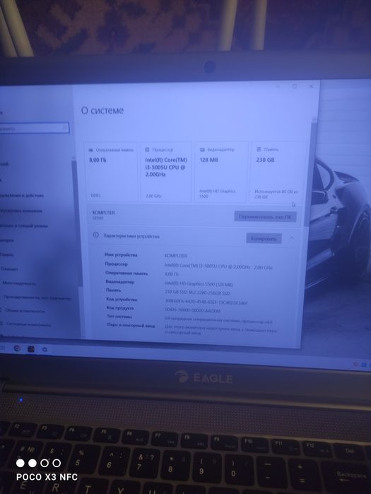 Ноутбук недорого