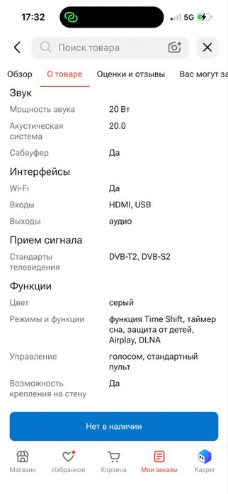 QLED телевизор Samsung QE55Q60DAUXCE