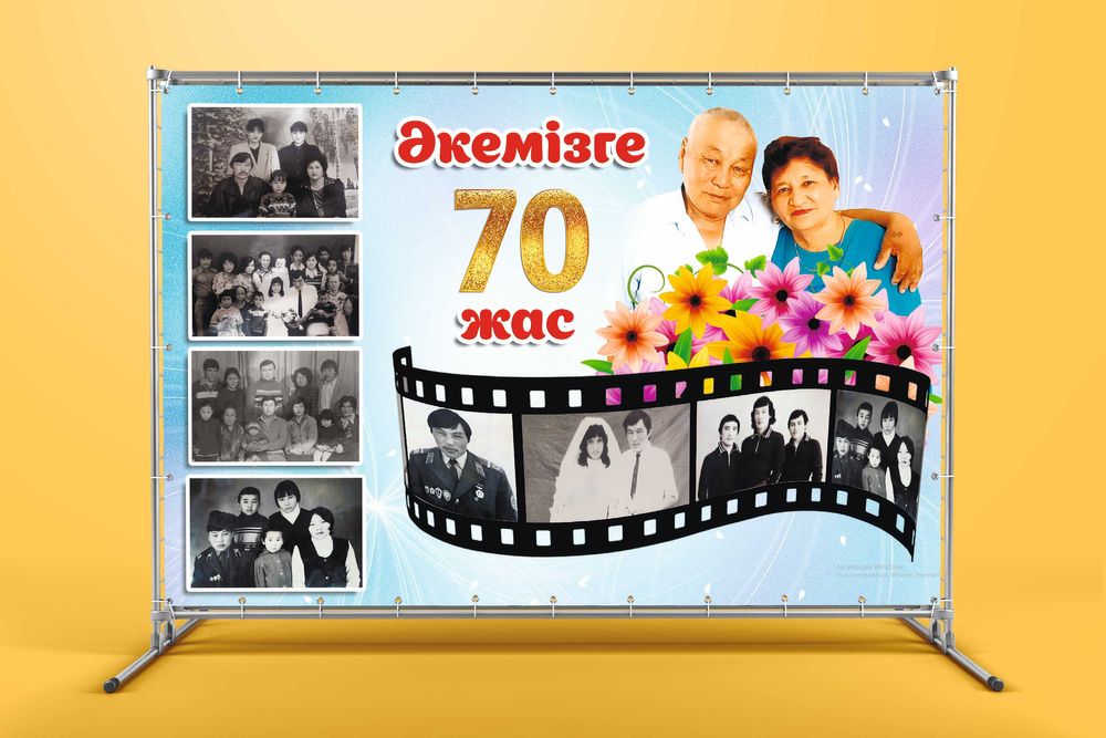 Баннер, Фотозона