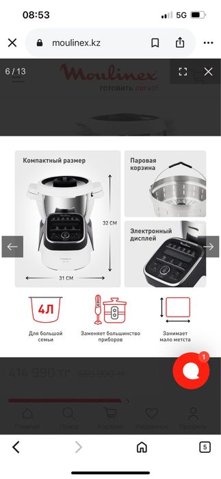 Moulinex companion XL
