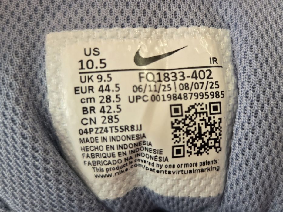 Nike Air Max 44,5 номер - оригинални мъжки маратонки