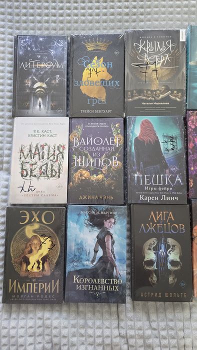 Продаю новые Книги!