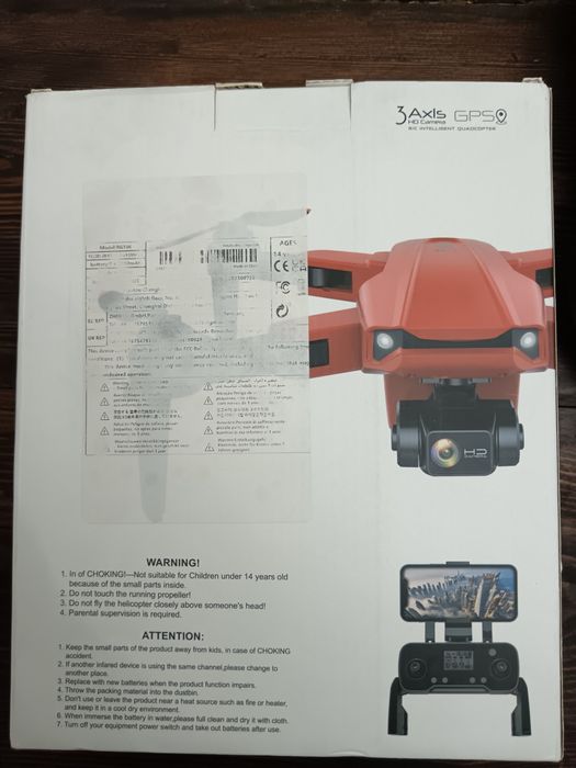 Дрон  EIS  RG  106