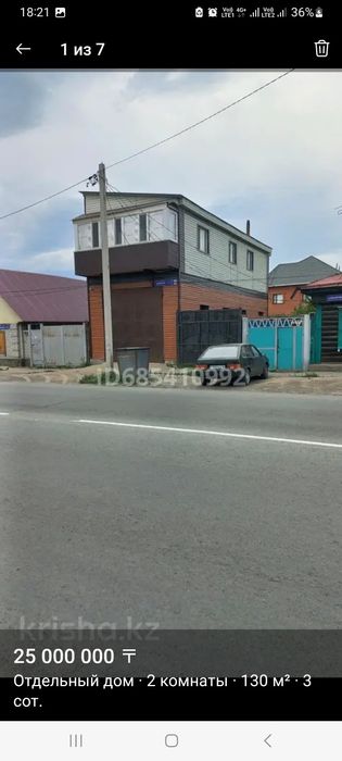 Дом в два уровня ! Возможна  ипотека !