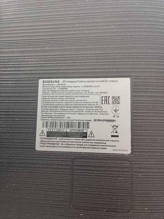 Телевизор 81 см 32 диагональ