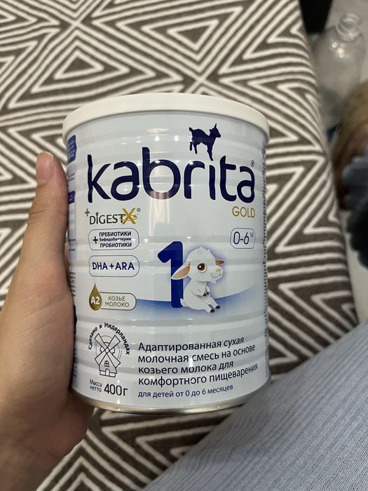Продам смесь за 9500