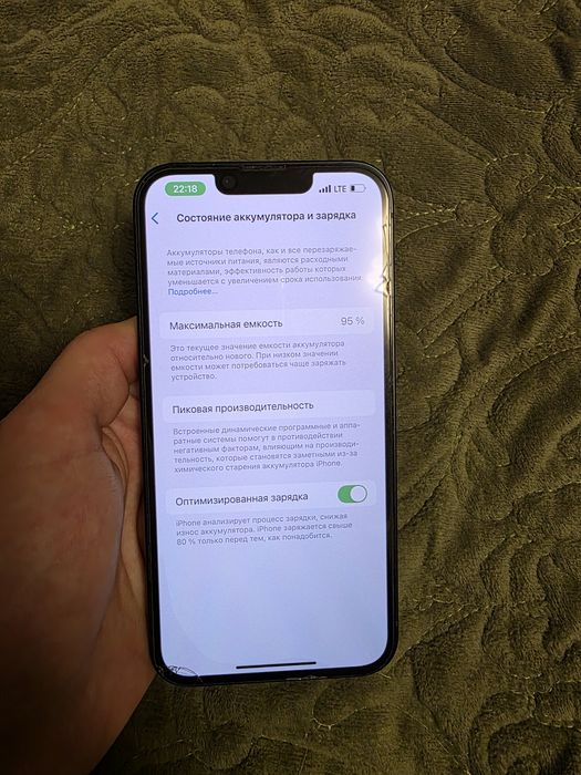 iPhone 13 на 128 гБ