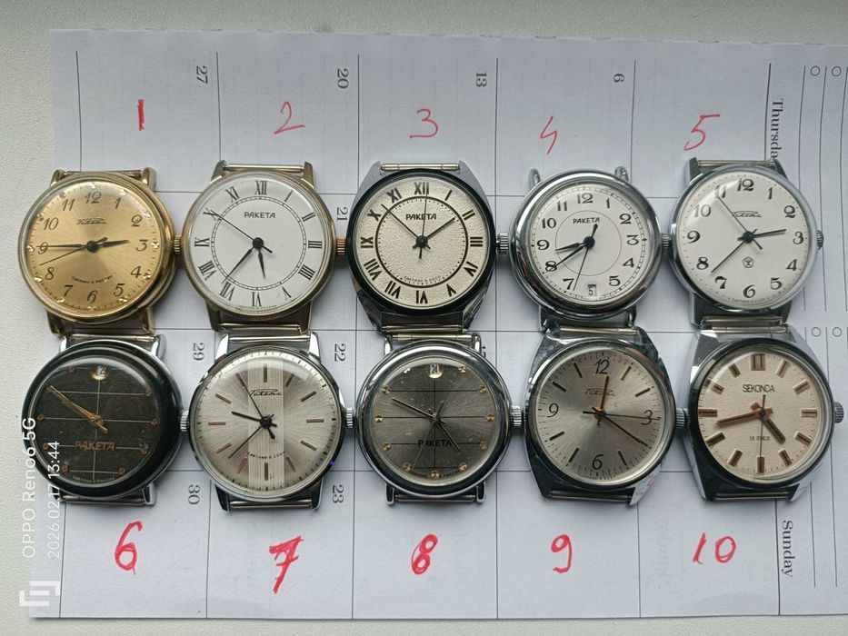 Ceasuri vechi rusesti