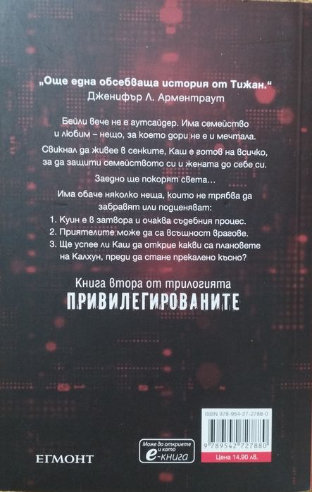 Книжки за разсейване