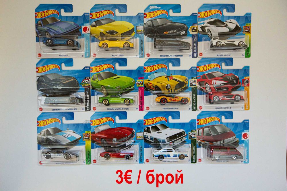 Mainline модели на Хот Уилс, Мачбокс, Томика