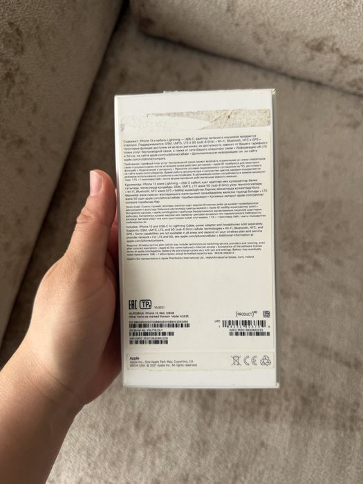Iphone 13 с коробкой