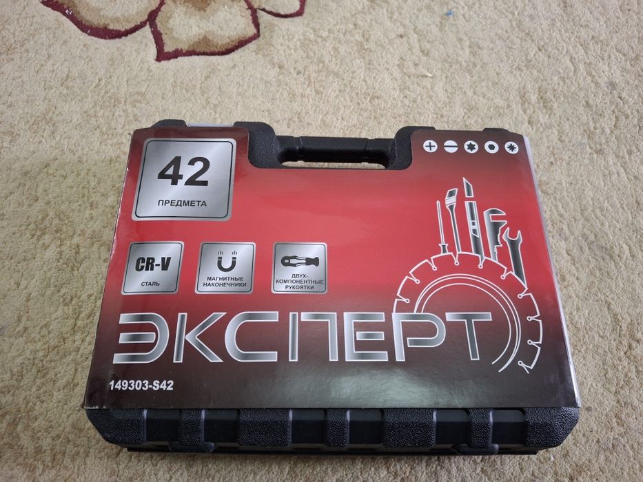 Набор отверток...