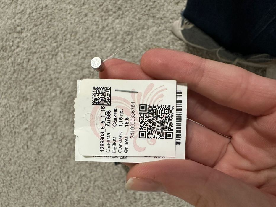 Кольцо золотое lucente