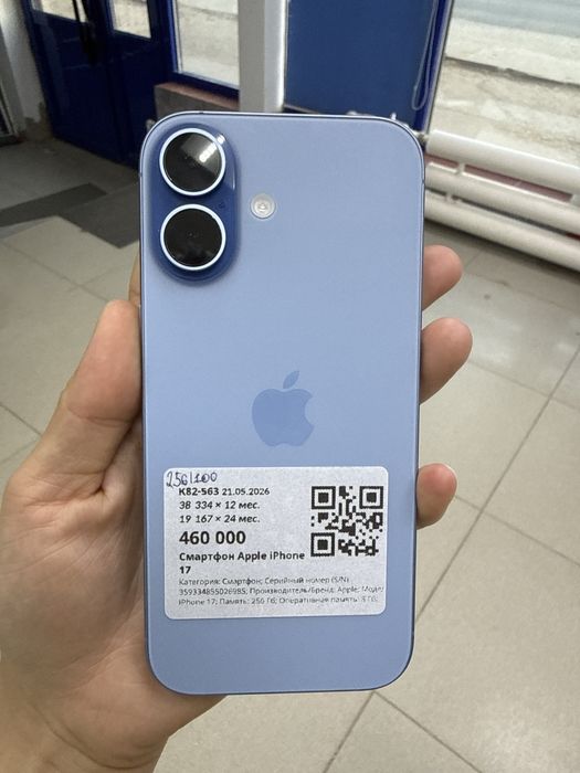 Iphone 17 256gb 100/0•0•12 рассрочка без % | BaiTime