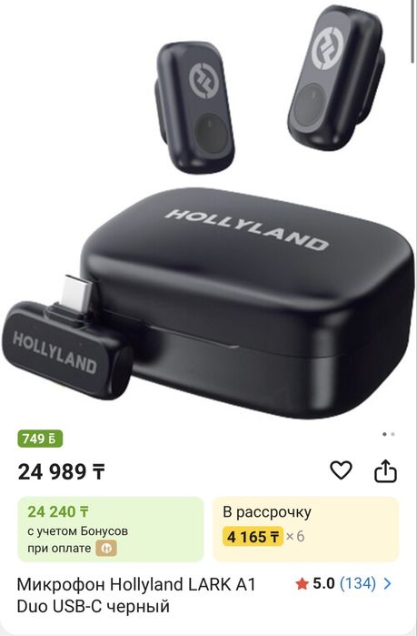 Продам петлички Hollyland Lark A1 Duo
