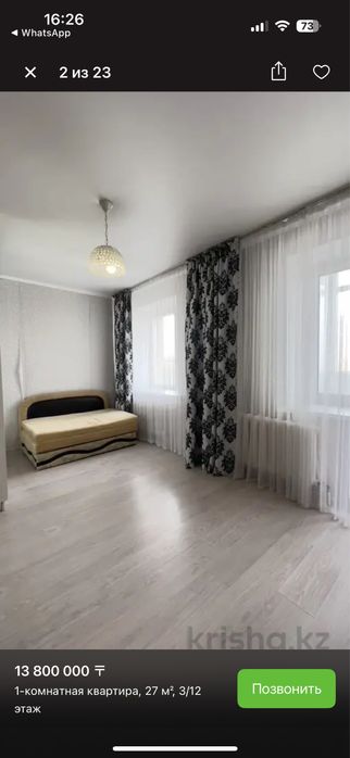 Сдам 1 ком.кв. посуточно 12000