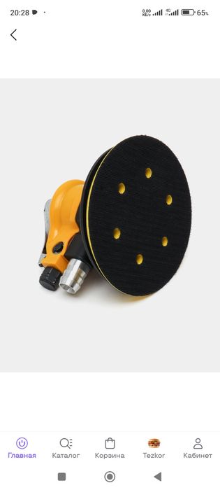 Шлифовальная машинка воздушный