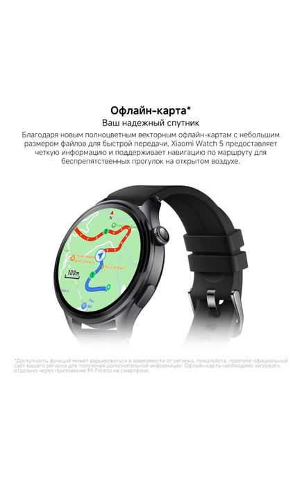 Xiaomi watch 5 серебристый-зелнный