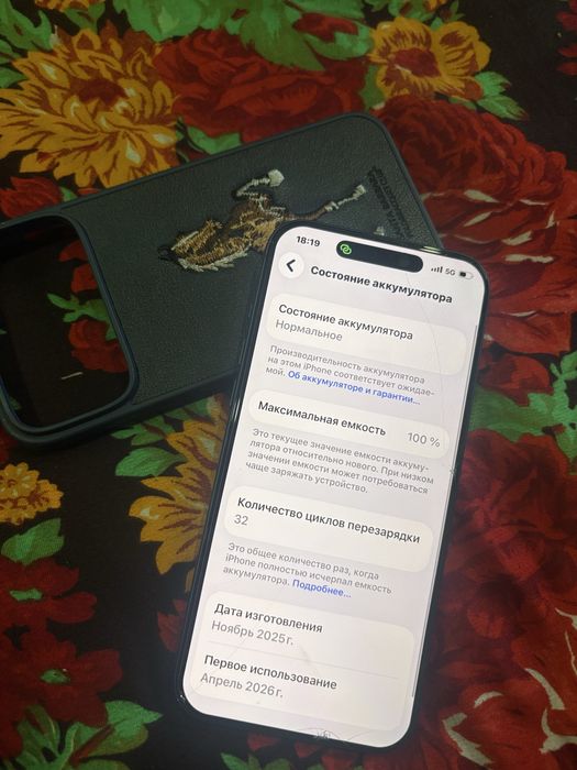 Iphone 17 Pro Max 256 гб