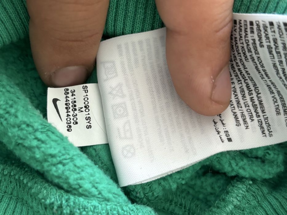 Мъжки суичър с цип на марката Nike